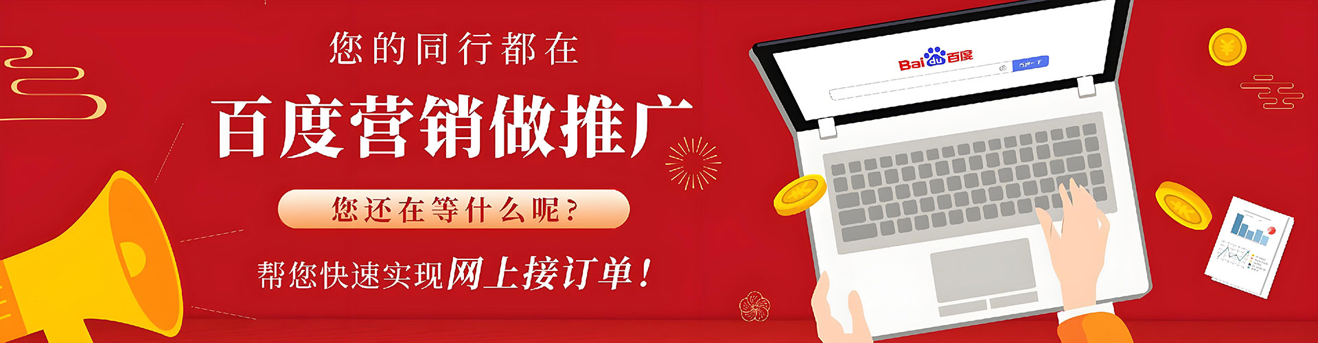 阳东sem代理